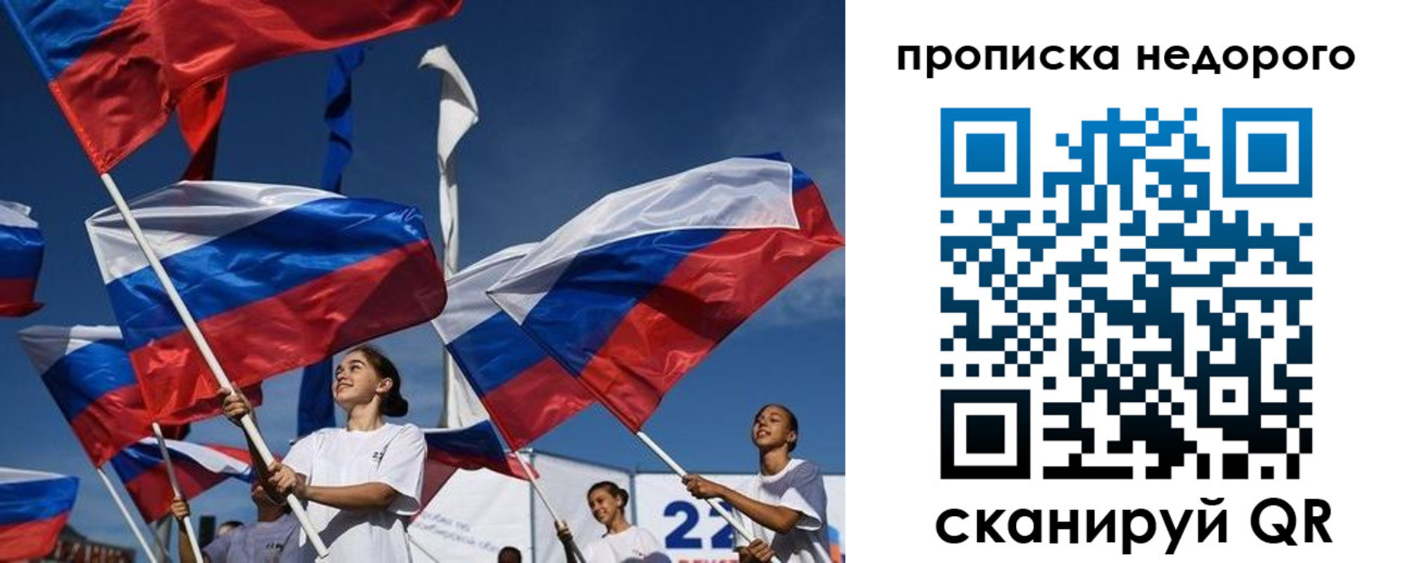 регистрация для школы в Рузаевке